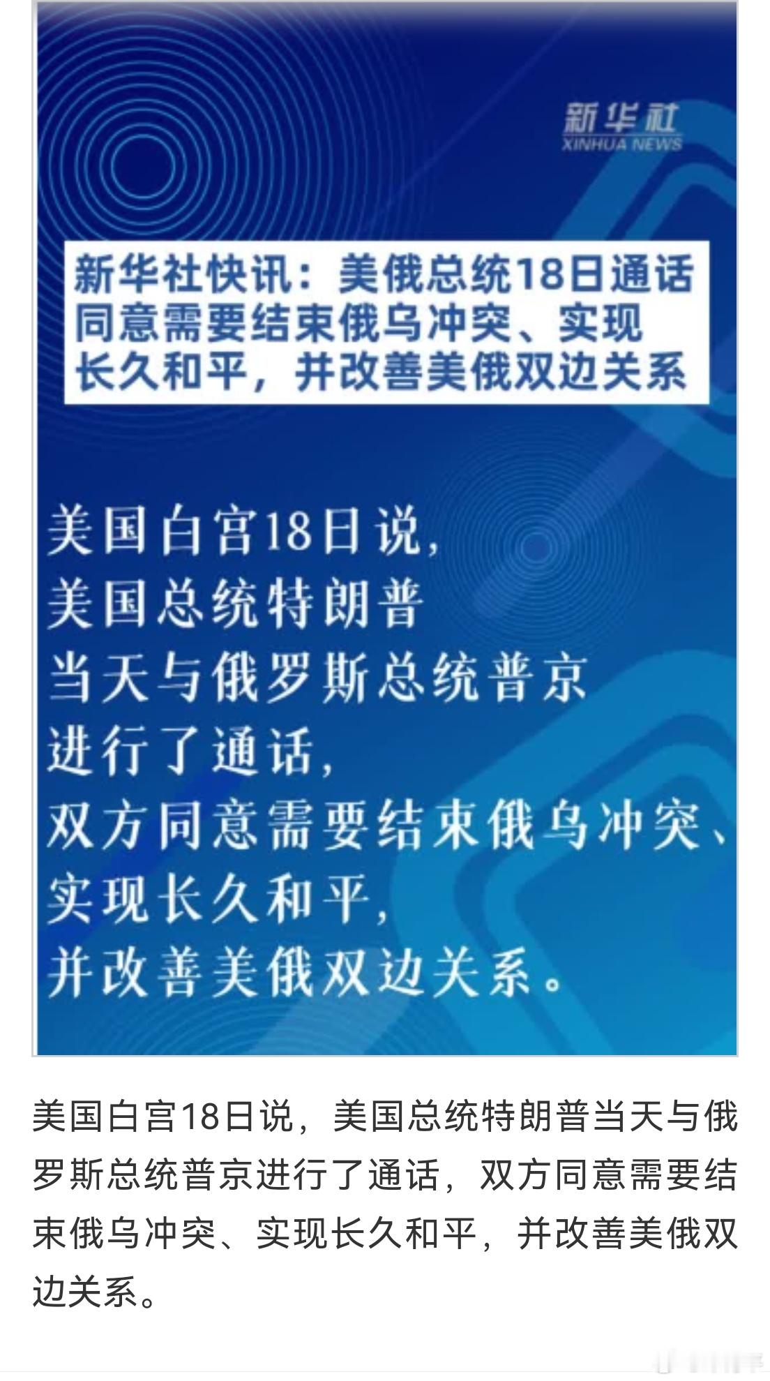 不要打，不要打，大家都好好相处。人类和平久了就容易打起来，打累了又终将思念和平。