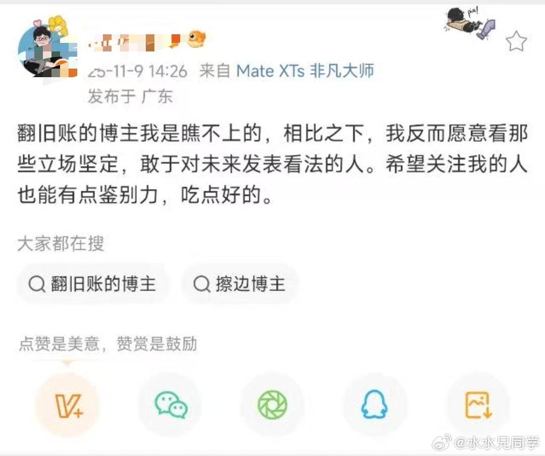 叫厉害的博主确实都很厉害啊之前用语言把人家车企阴阳了个够，车企揣着一颗受伤的心，