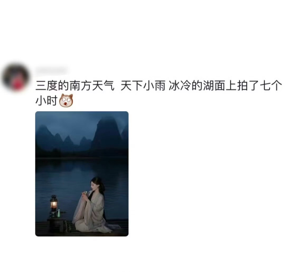 当代人为拍照真的很拼 