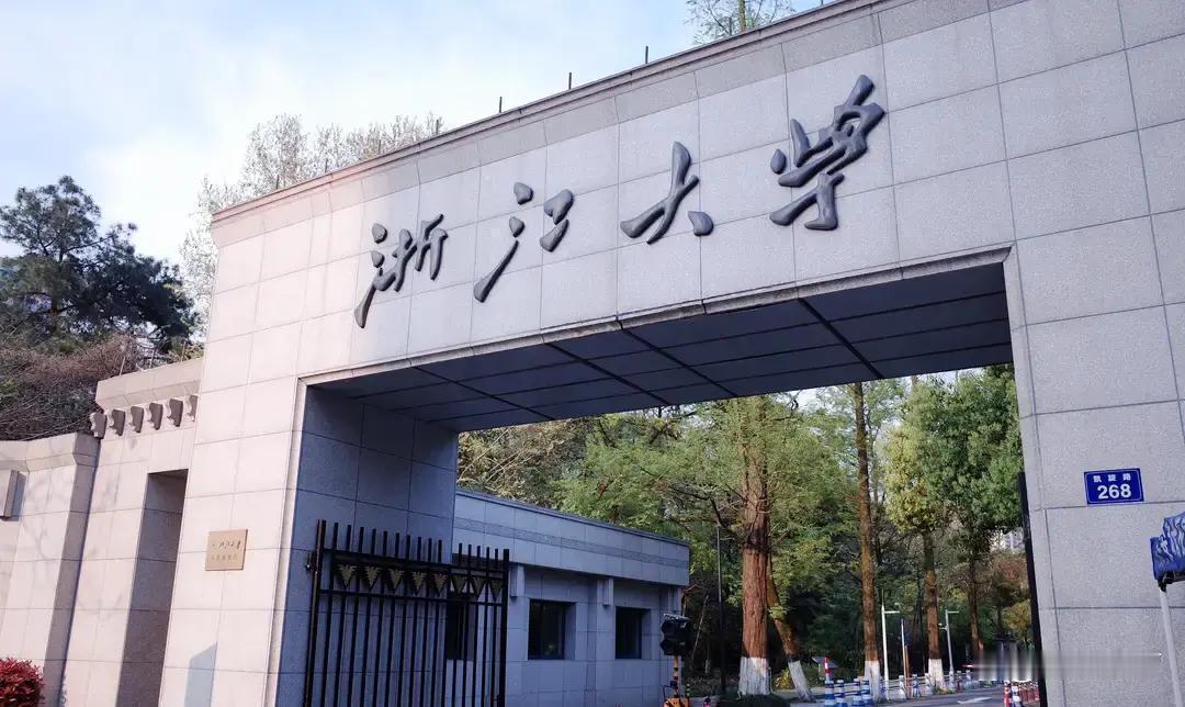 江苏南大东南每年只给本省2200到2300个名额，浙江浙大却能放出3200多个，