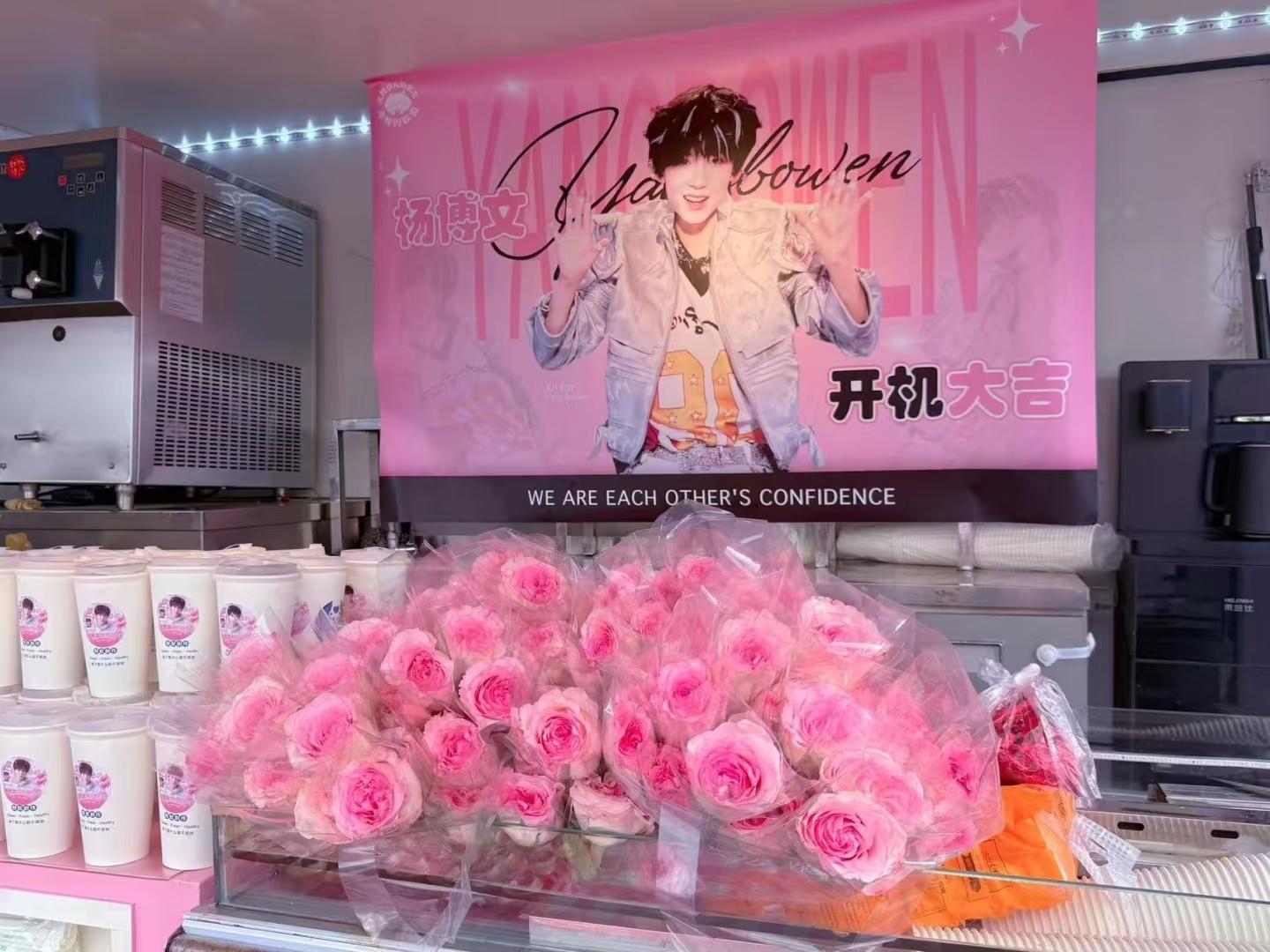 杨博文 除了爱什么都不添加🩷🩷 