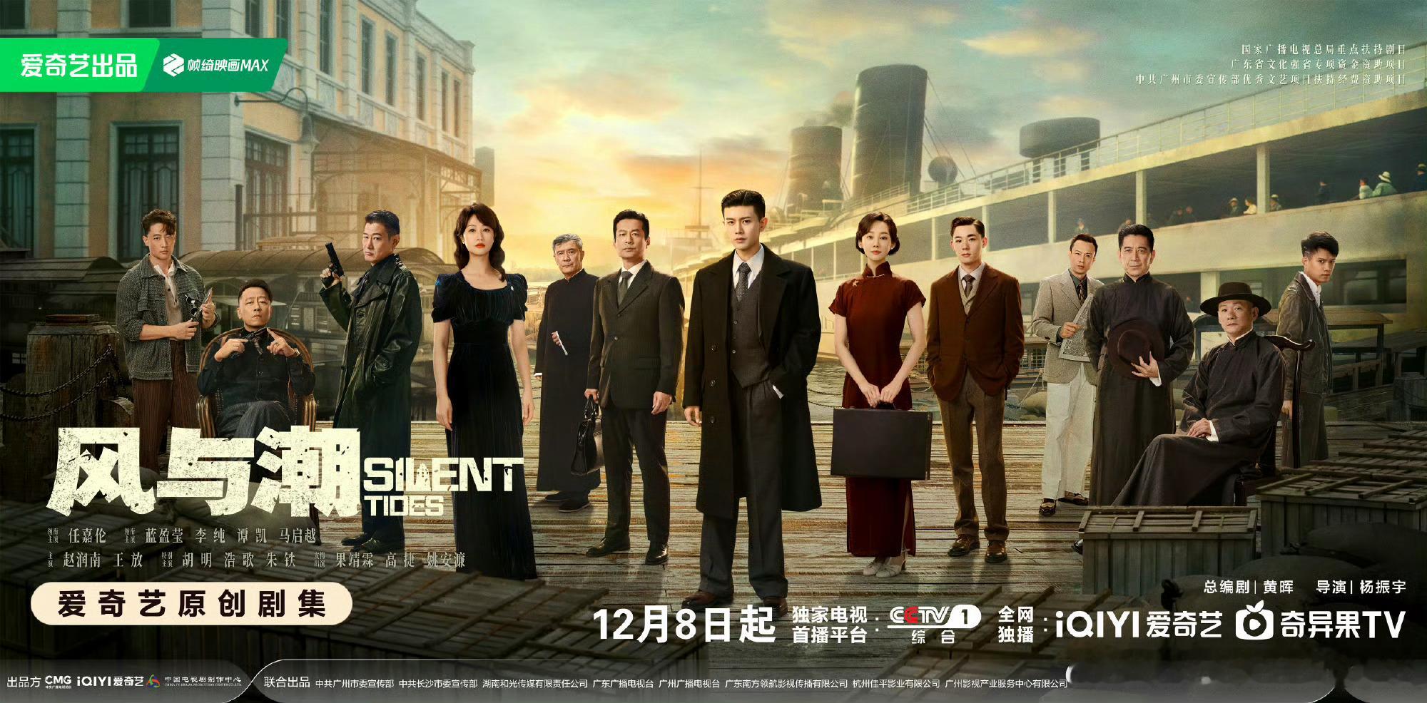 风与潮定档 又定档一部。 