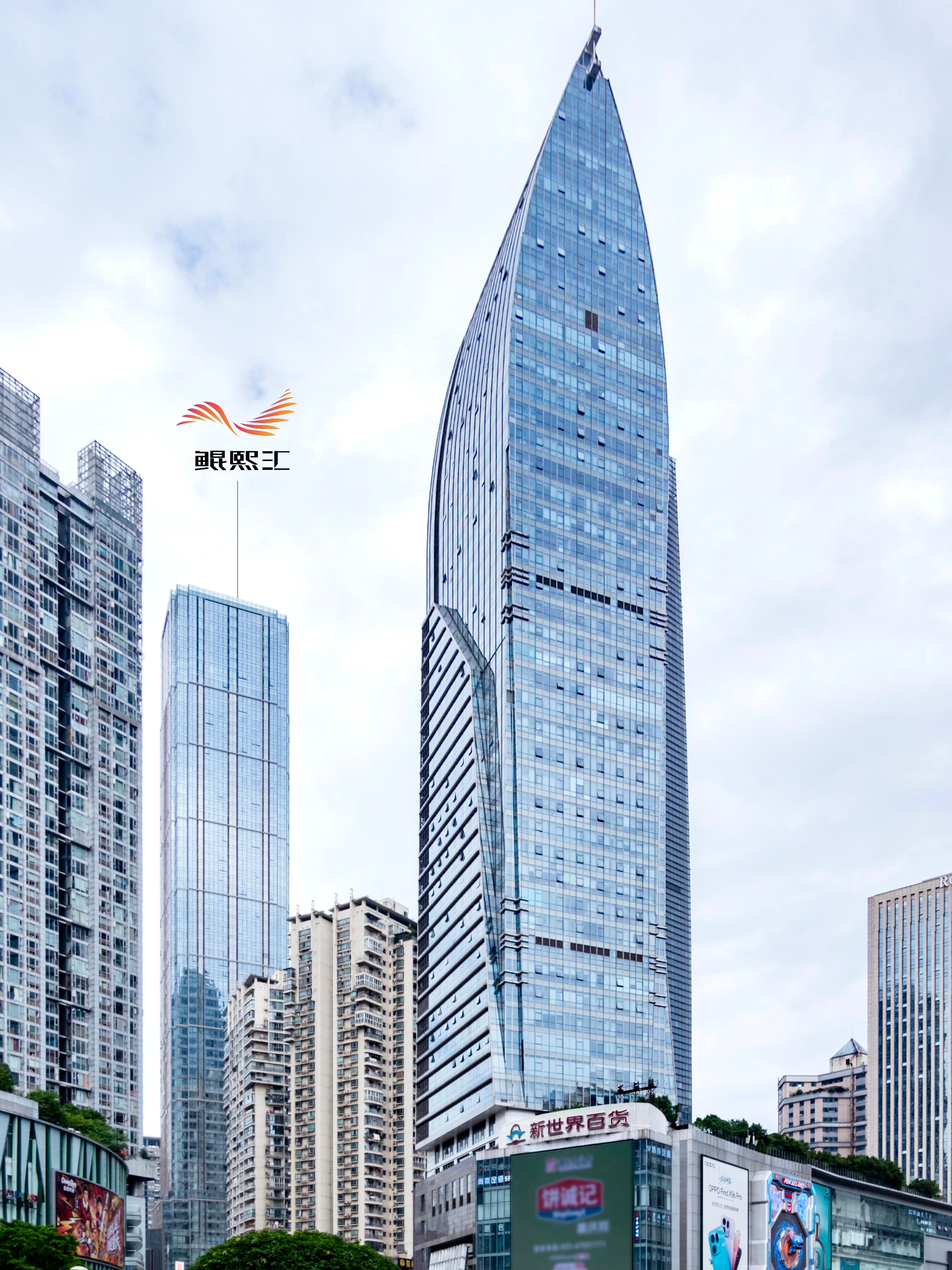 中建智城商业旗下「鲲熙汇」入驻观音桥，将承接原重庆远东城场址。重庆鲲熙汇定位山城