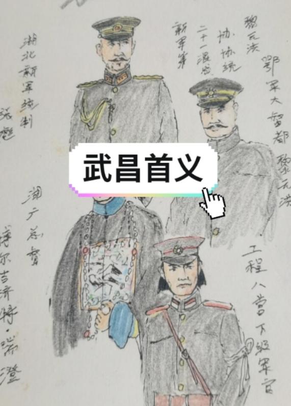 历史