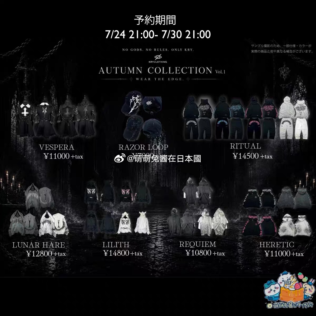 最后一天 