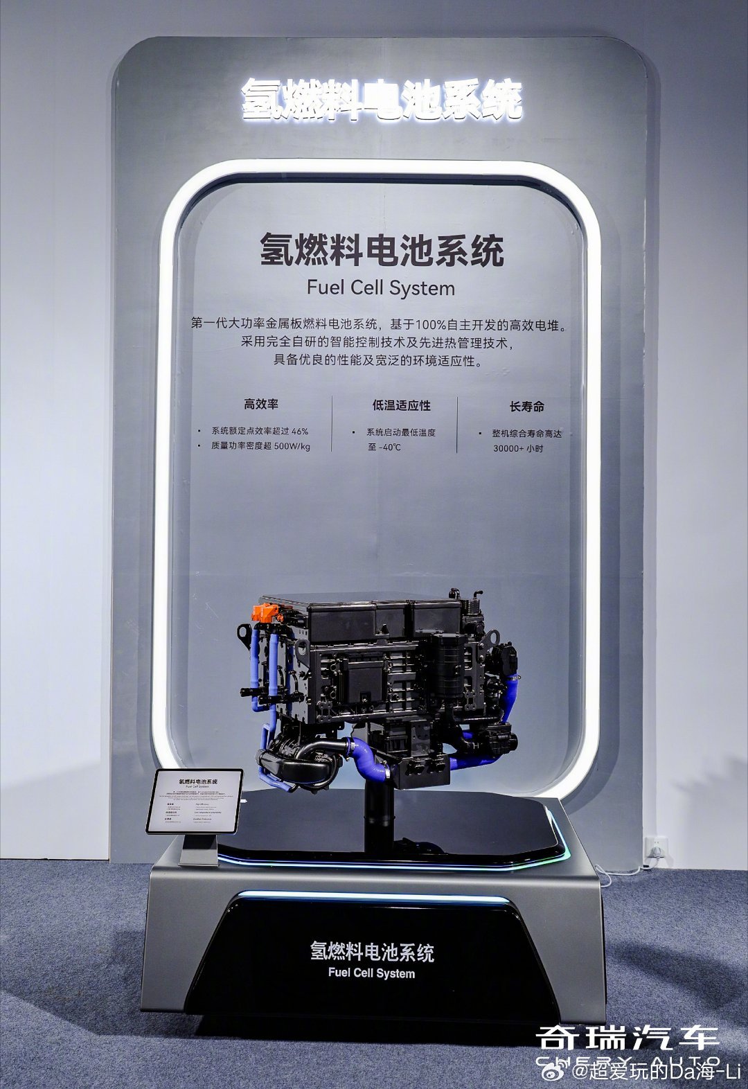 奇瑞要做真正的新能源车奇瑞这场电池之夜，最难得的不是亮眼的电池参数，而是戳破了行