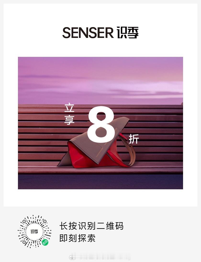 520优惠提前送达！！！ ​​​