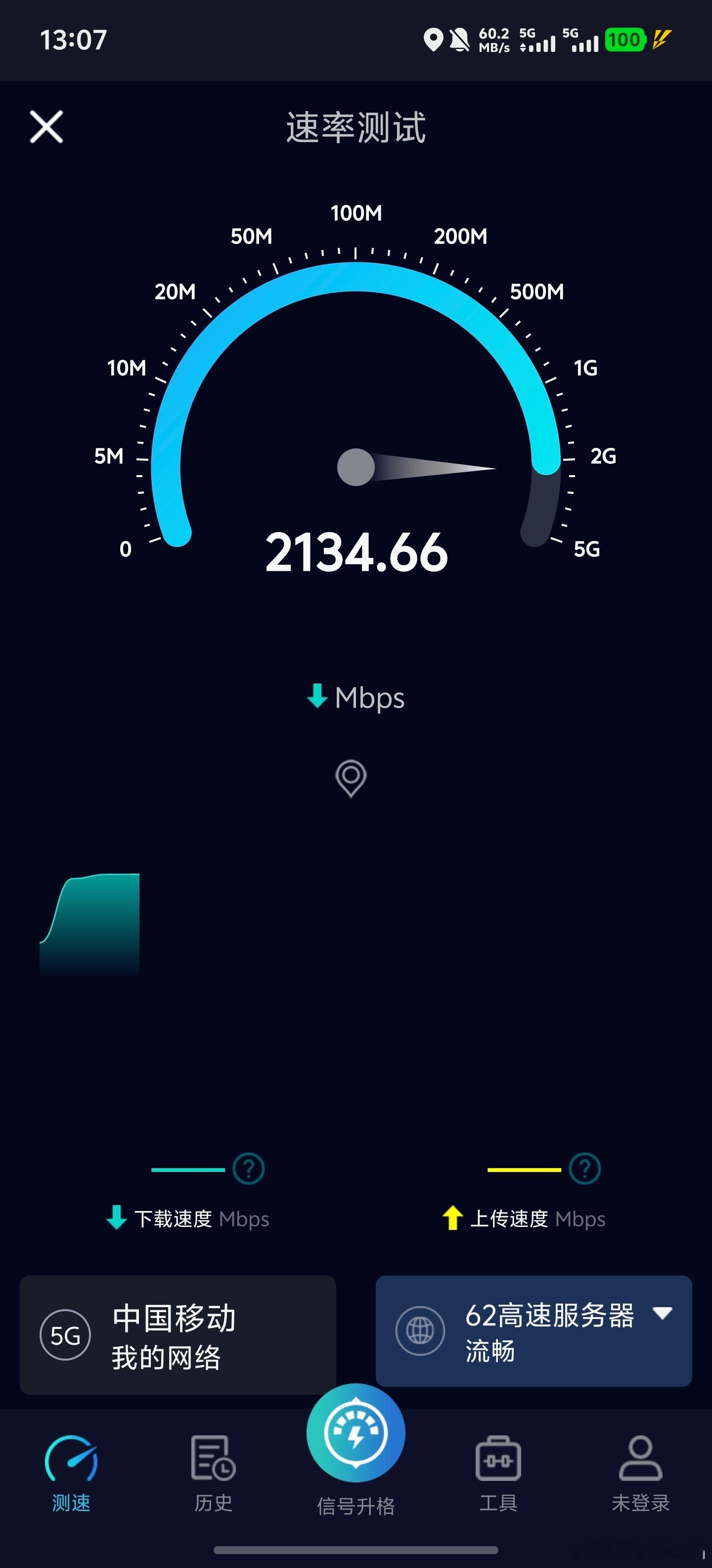 首都机场的中国移动5g-a可以啊，峰值能到2000+，而且不管是不是高速卡，都能