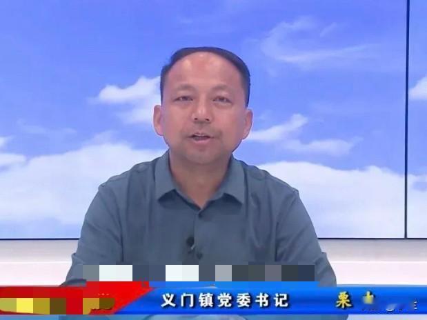 安徽省亳州市涡阳县的栗志才52岁就上了热搜！
他有着本科学历，长期在安徽省亳州市