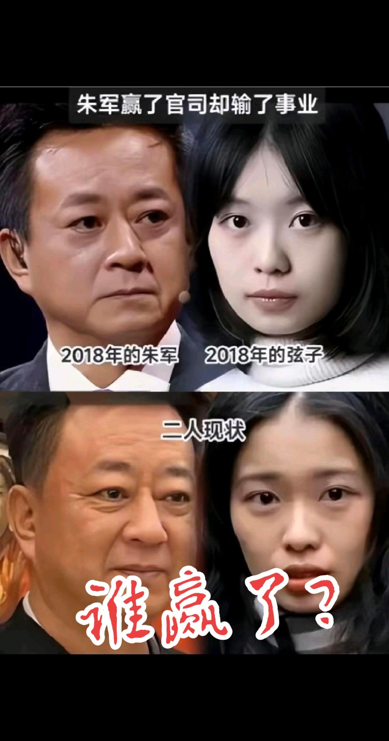 你还记得他吗？
热点 名人 故事 朱军