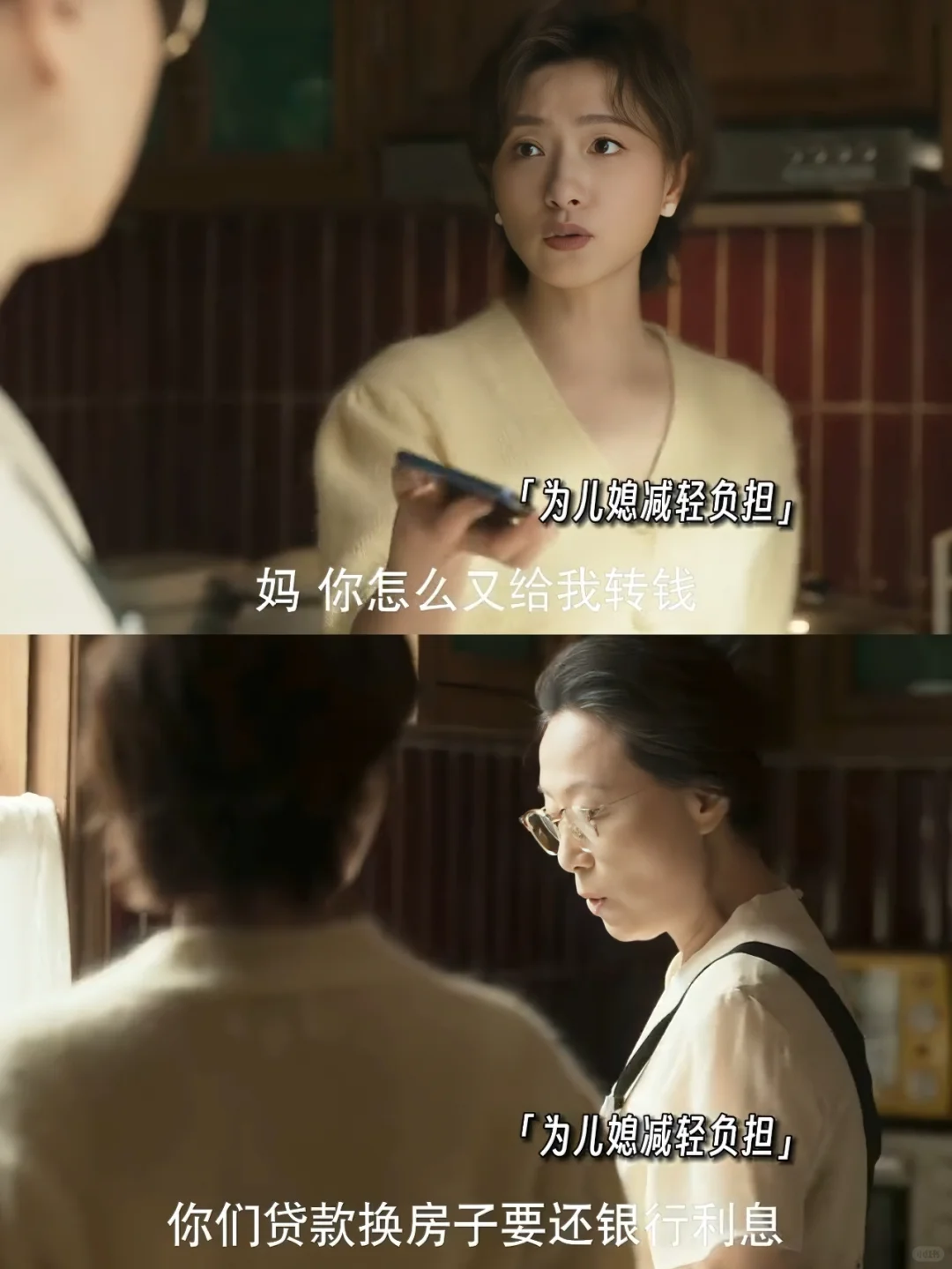 主动给儿媳妇钱的婆婆哪儿去找呀💞