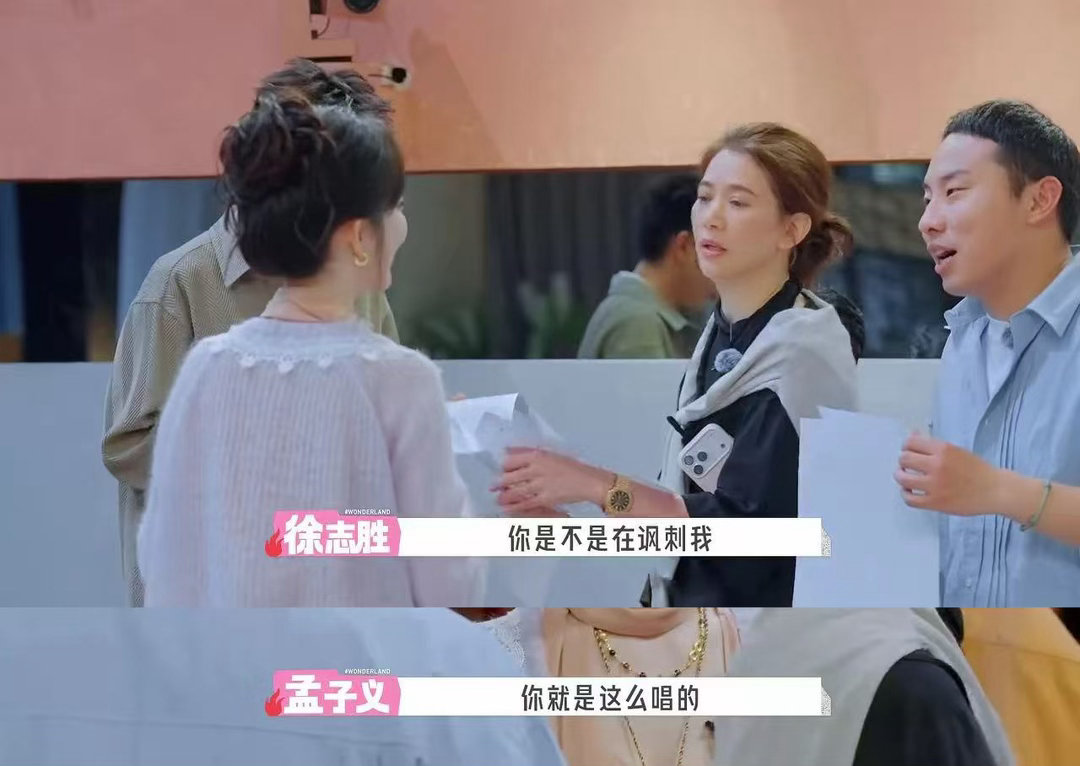 徐志胜问孟子义你是不是讽刺我哈哈哈，这段徐志胜也是教上孟子义唱歌了 