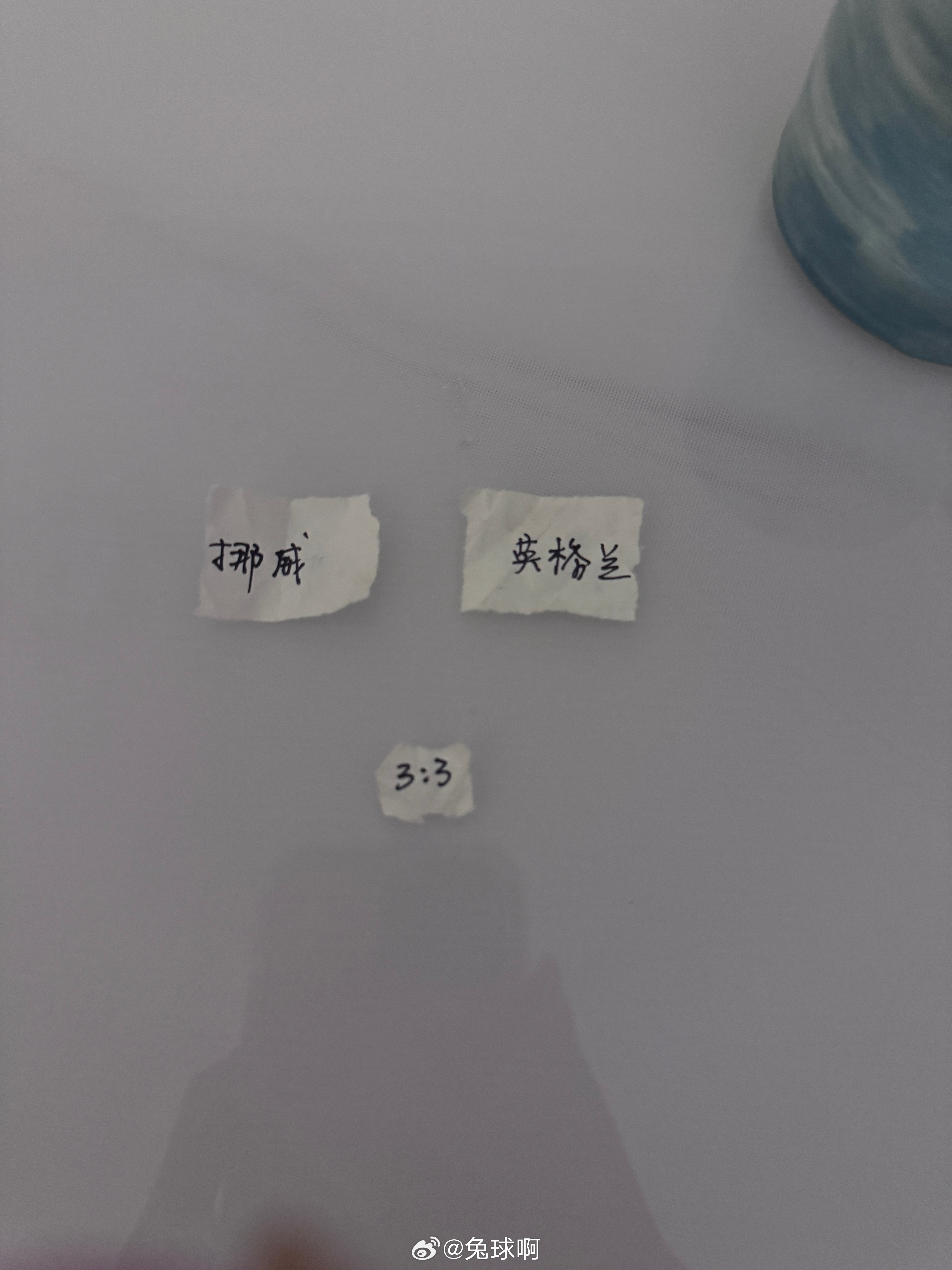 摇了一下真的假的哈哈哈哈哈哈哈（仅供娱乐）我总共放进去24个比分，其中所有平分都
