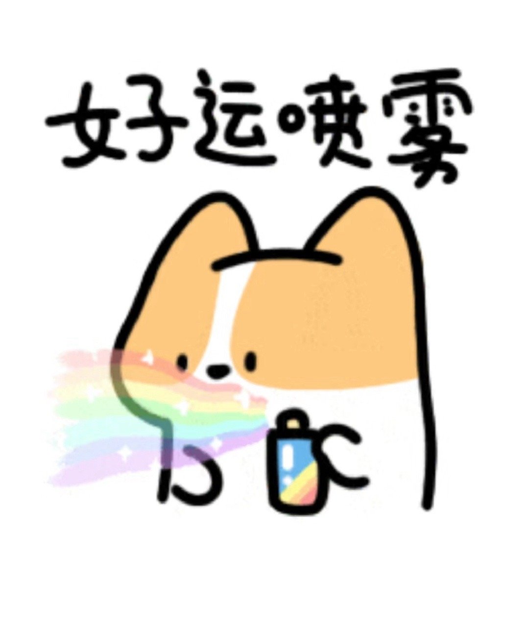 #樊振东vsF勒布伦#小胖加油 分从四面八方来🙏🙏🙏🙏🙏 ​​​