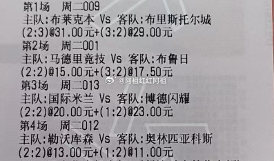 欧冠 足球没有巧，就是天天搞！ 