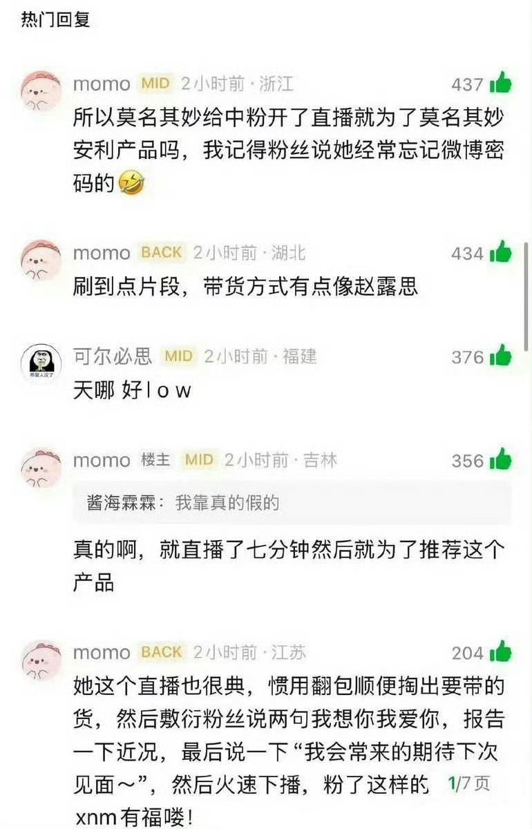 xnm买个资的能力有点像白芸豆吃多了 蹲在地上便秘（如图六） 