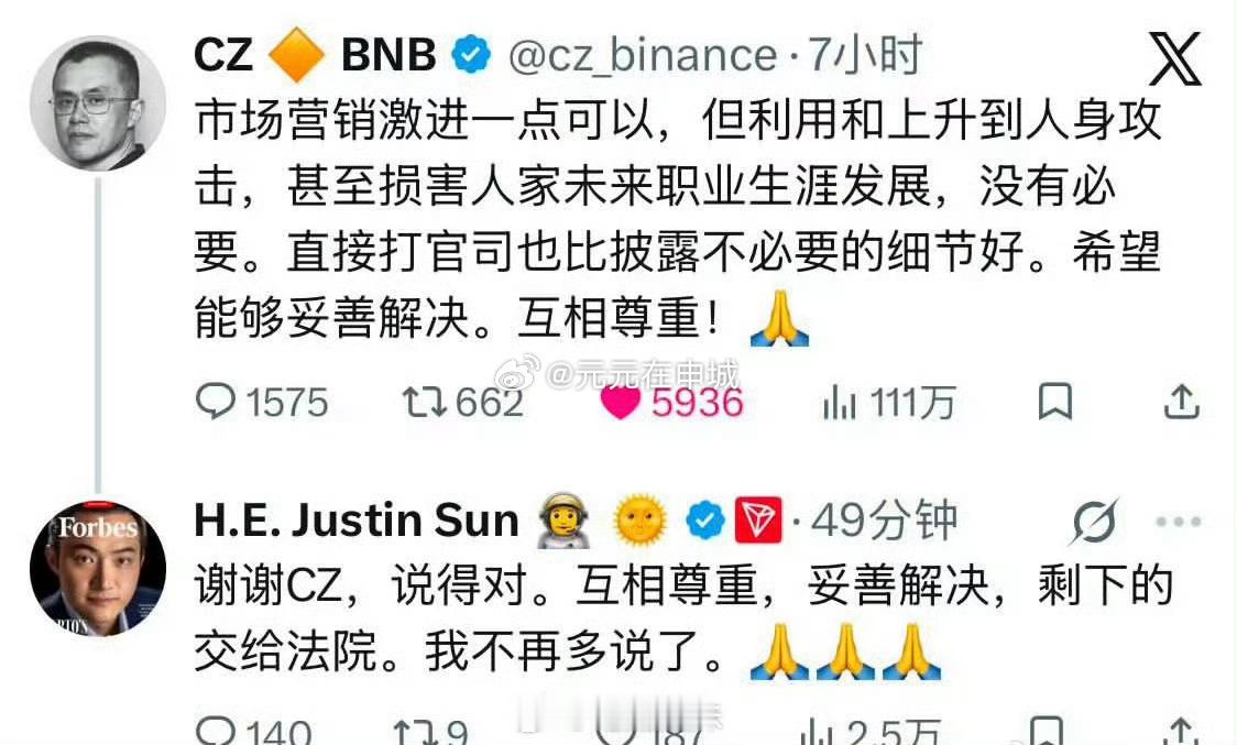 孙宇晨 惊扰了景女士那不是我的本意 孙割这下偷鸡不成蚀把米，不仅被女性群体骂鸡贼