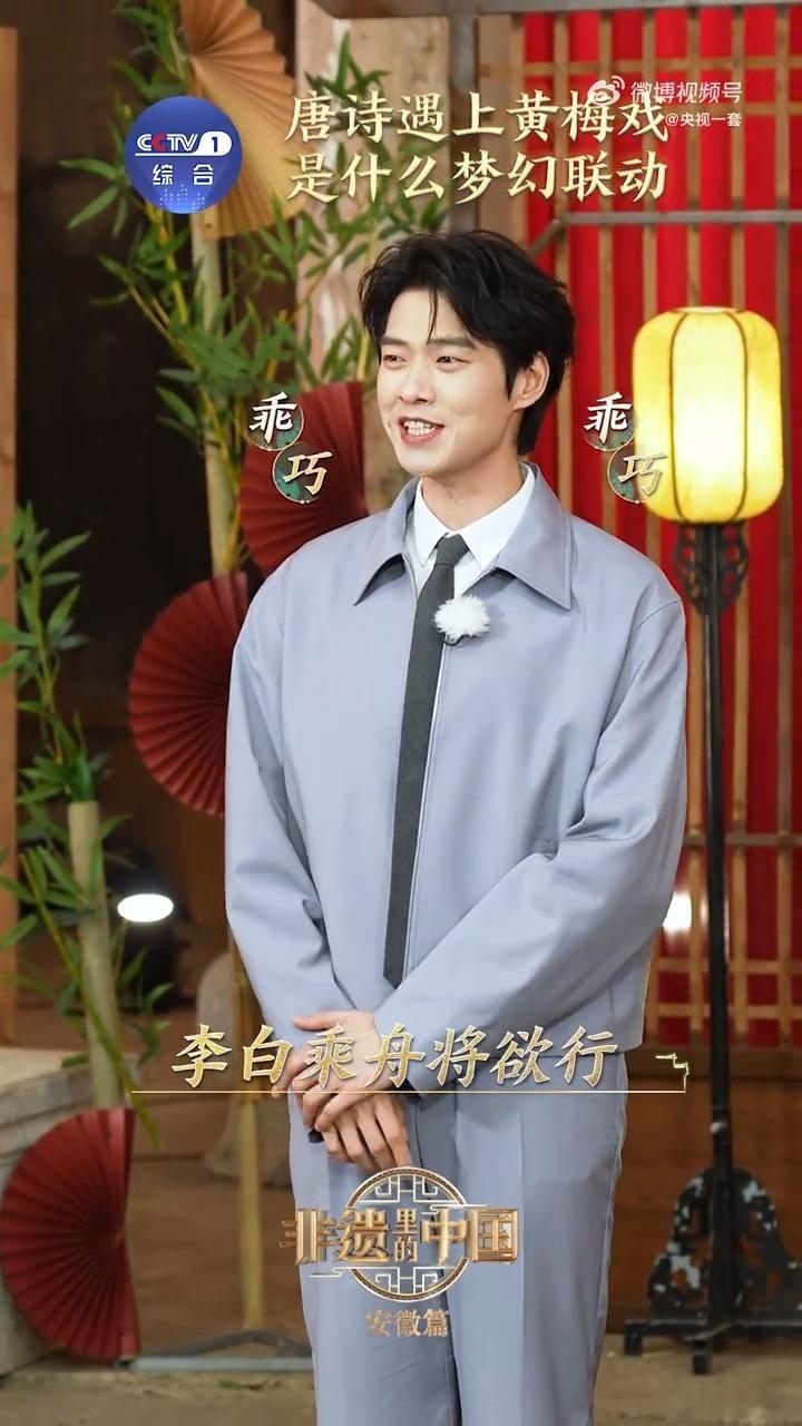 唐诗和黄梅戏是什么梦幻组合黄梅戏把唐诗唱出来了 把唐诗融入黄梅戏，让诗词从纸上跳