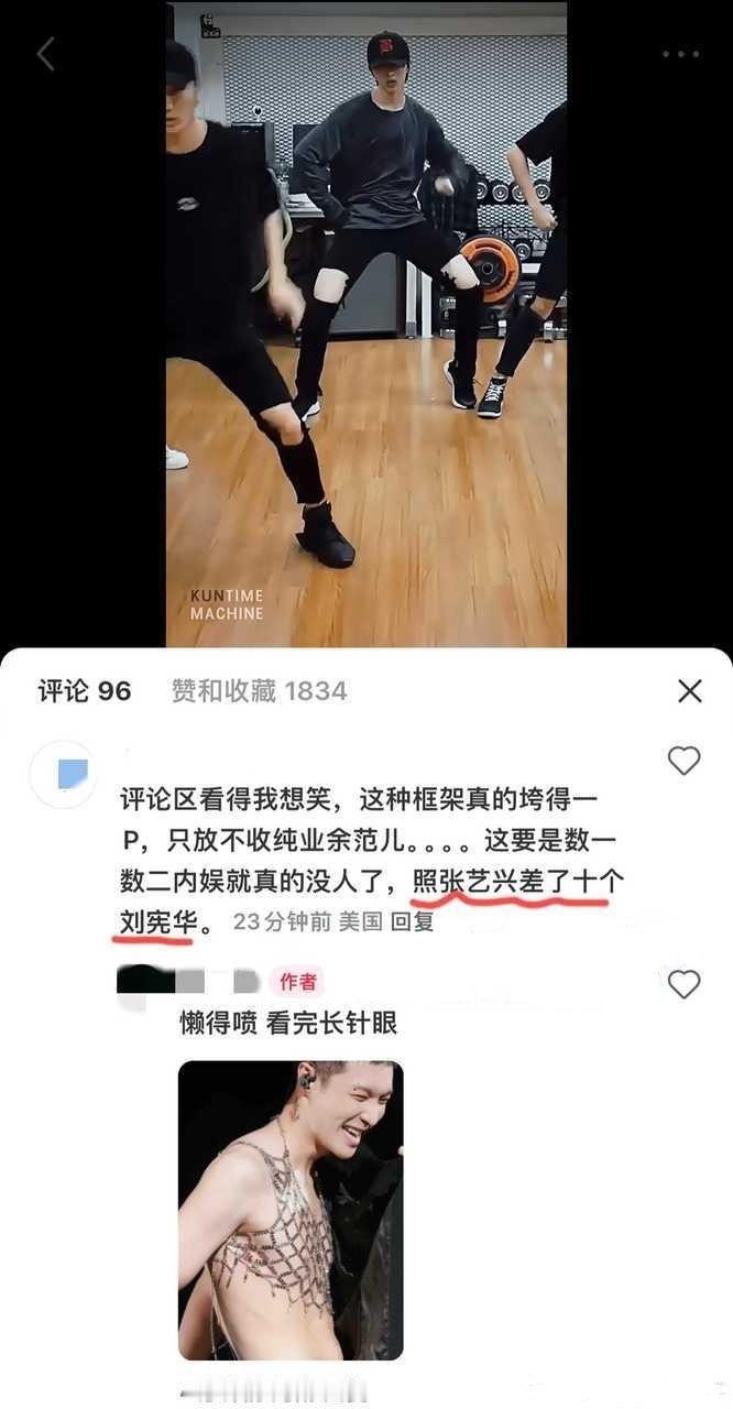到处惹人厌[融化] ​​​