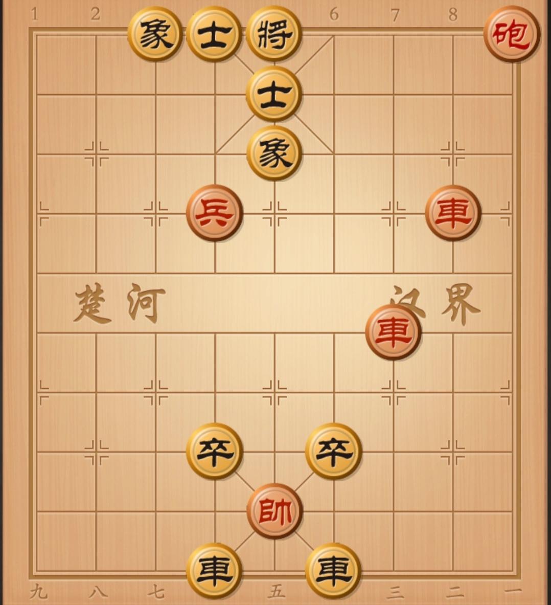 象棋残局 象棋杀招 象棋破局 中国象棋 实用残局