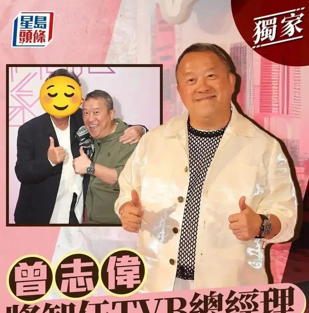 3年亏40亿，他1年救回
 
TVB老员工说，2021年裁员那天，保安把箱子递到