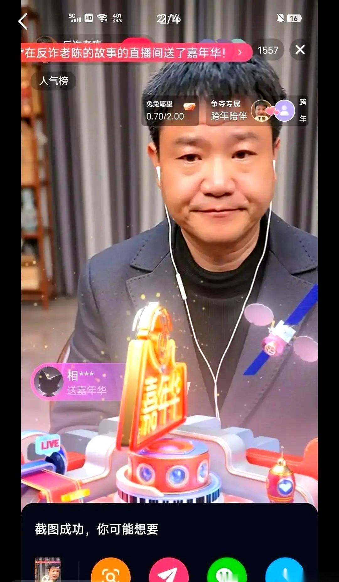 两万块，pia叽一下，直接砸在了反诈老陈的脸上。
我隔着屏幕都替他尴尬，脚指头抠