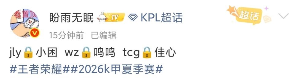 困神又回自己的统治区复读了 