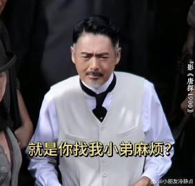 周润发守完上海滩守唐人街 周润发在唐探1900里的出演，给了我相当大的惊喜，大年