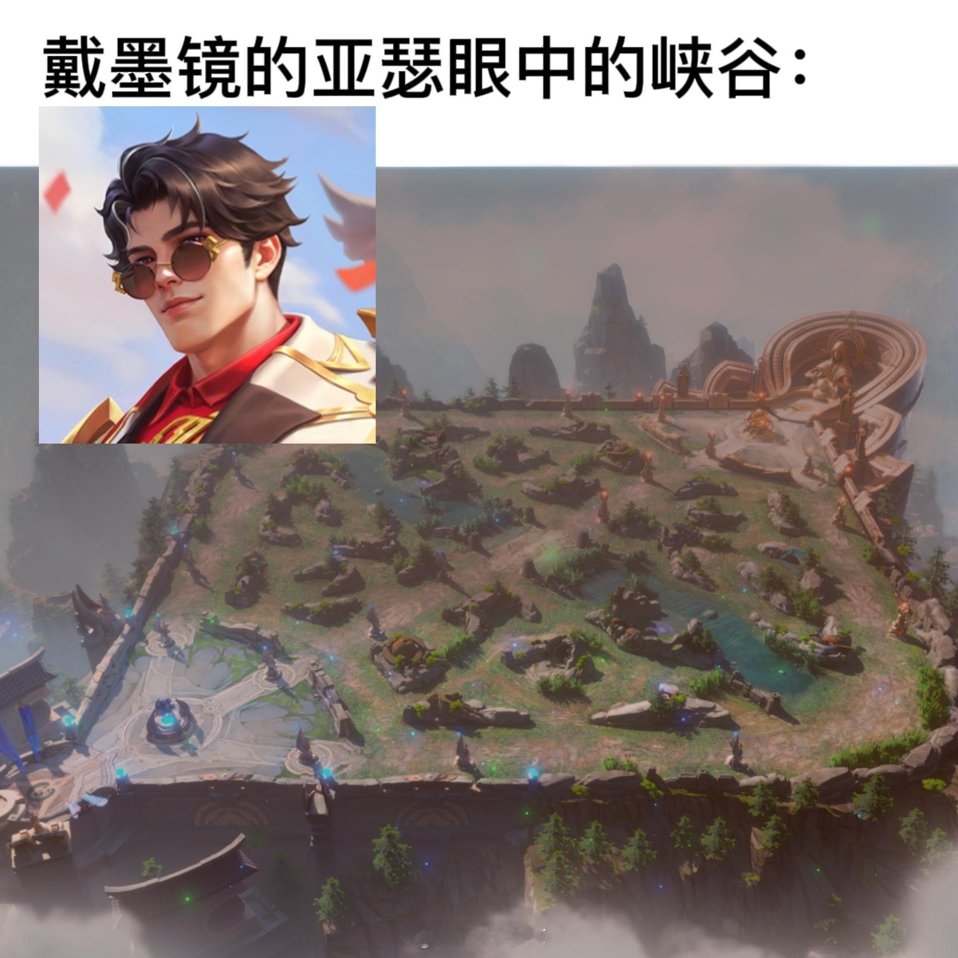 云中君你传说了，还不愿意睁眼看看峡谷吗？#王者五五朋友节# #云中君群星魔术团新