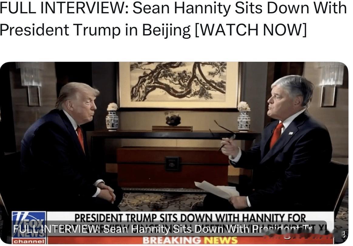 特朗普这访华结束了。事实证明，特朗普这位亿万富豪以及两任总统不是白当的。他对政治