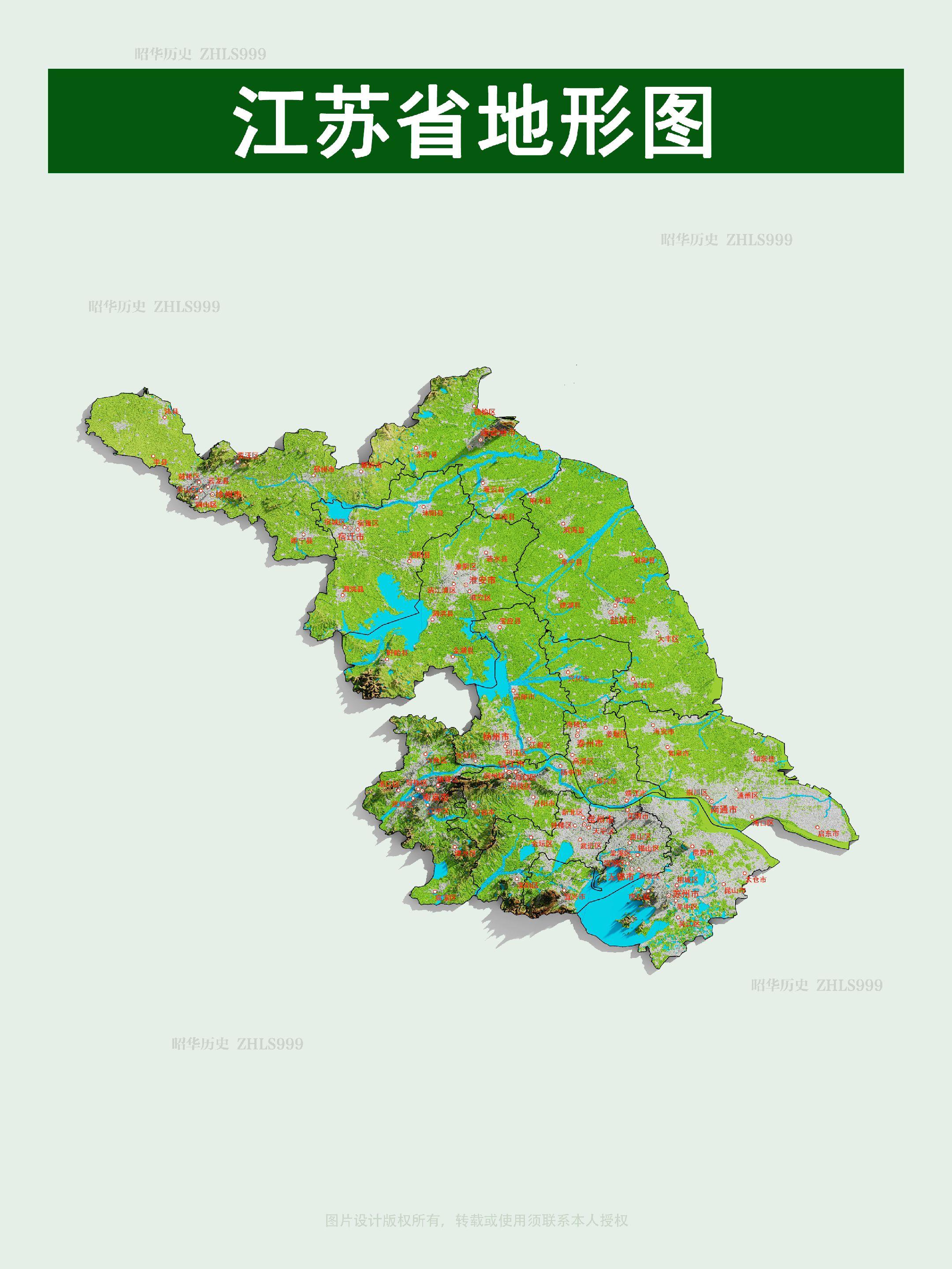 江苏省地形图。