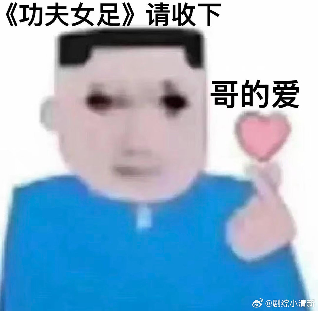 周星驰时隔25年复刻酱爆舞看完星爷这段舞蹈立马想重温老片，25年过去他依旧保留着