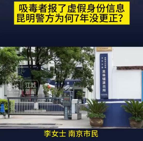 2019年，南京的李女士正和丈夫刘先生逛街，手机突然响了。电话那头是南京警方：云