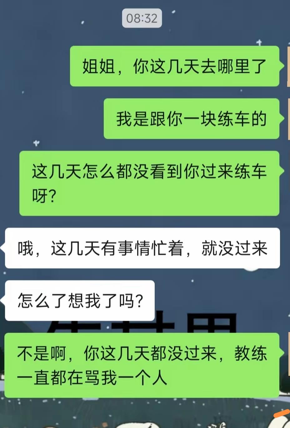 你再不来就把我开除了！