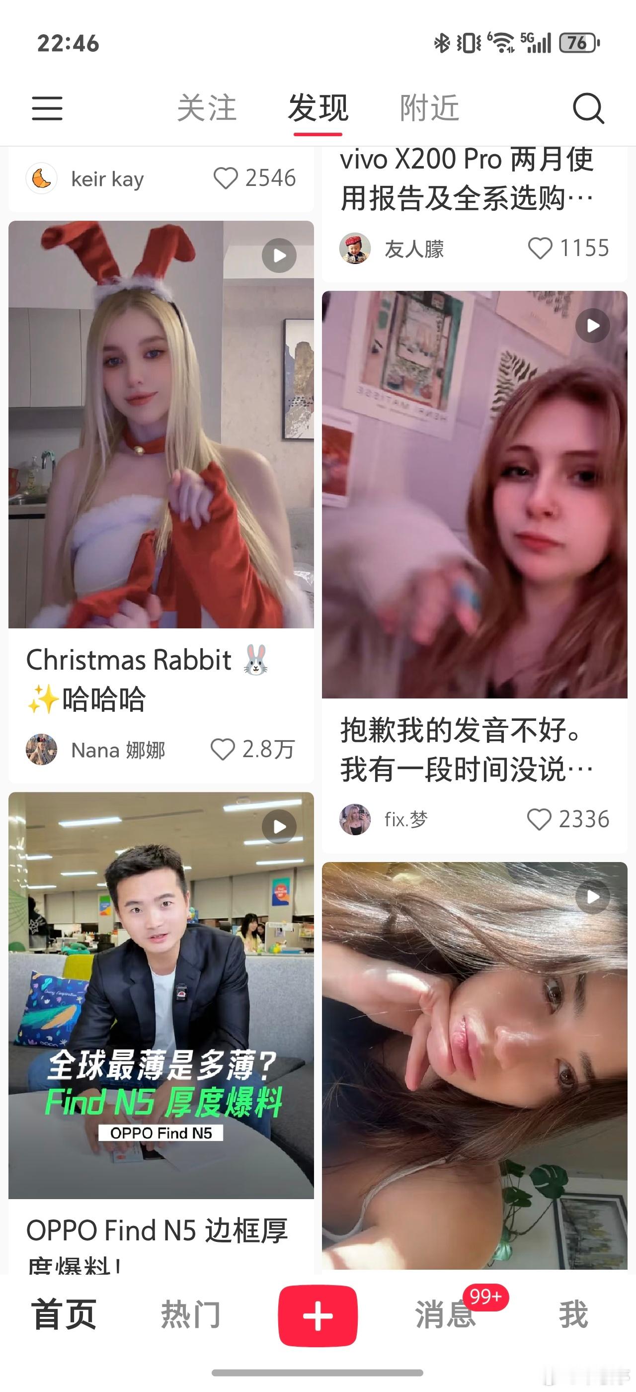 TikTok难民称中国网友非常热情 什么鬼？看到别人说也去看了一下，打开xhs真