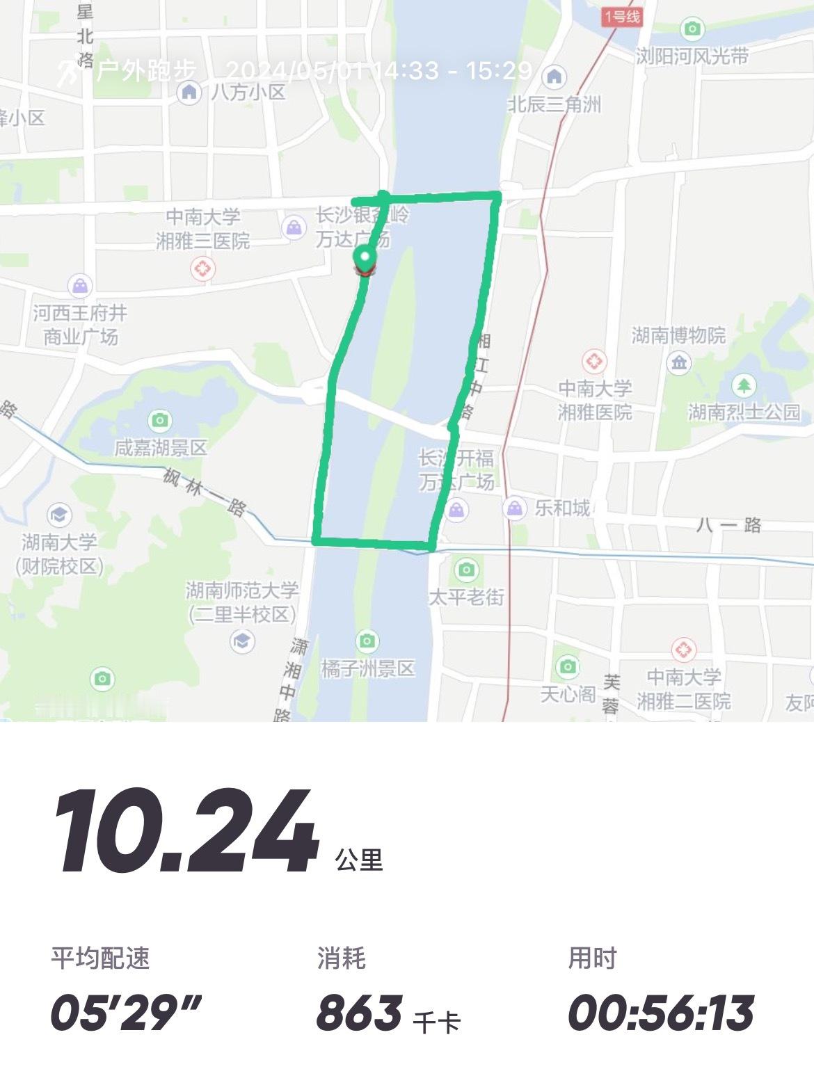 五一的长沙到处都是游客，好在江边人少，跑一圈10.24公里刚刚好[doge]  