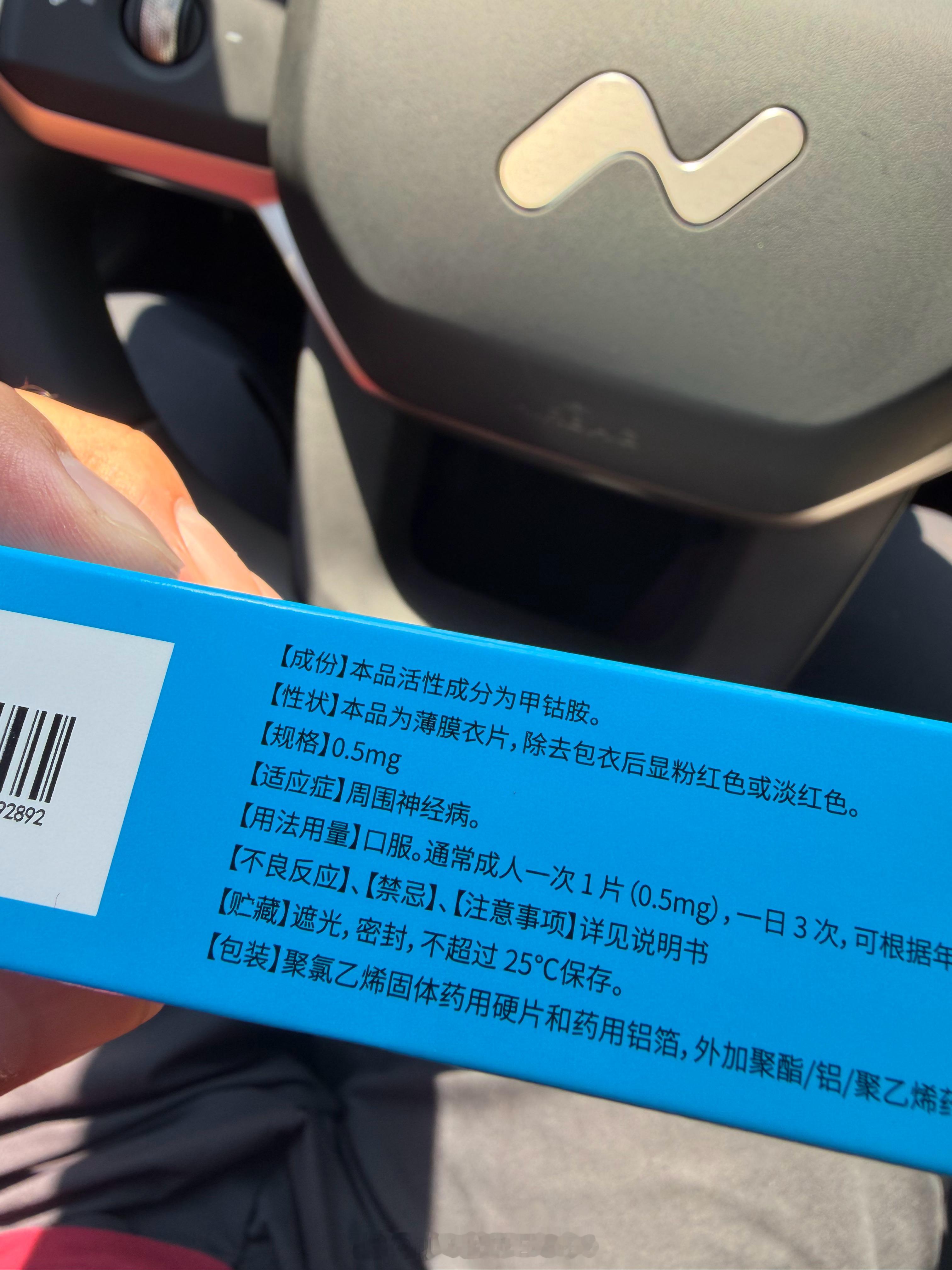 终于熬成了神经病人赓言赓语