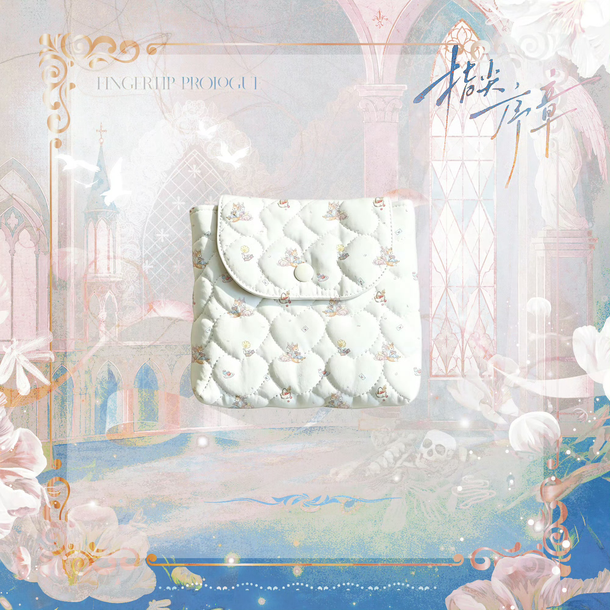我想要那个包 还有鲨🦈夹🤲 ​​​
