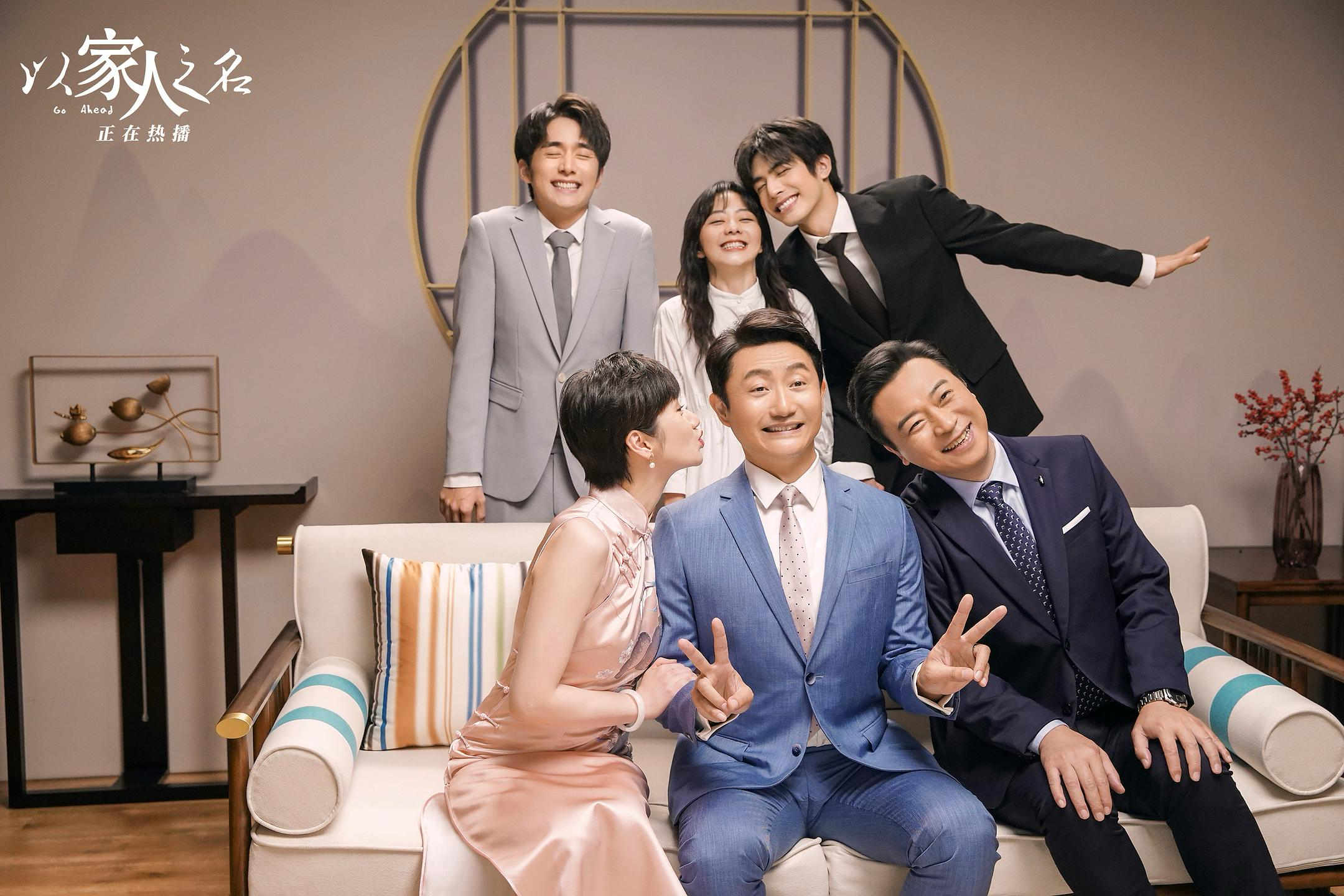 国产剧《以家人之名》6年前的今日首播～ 