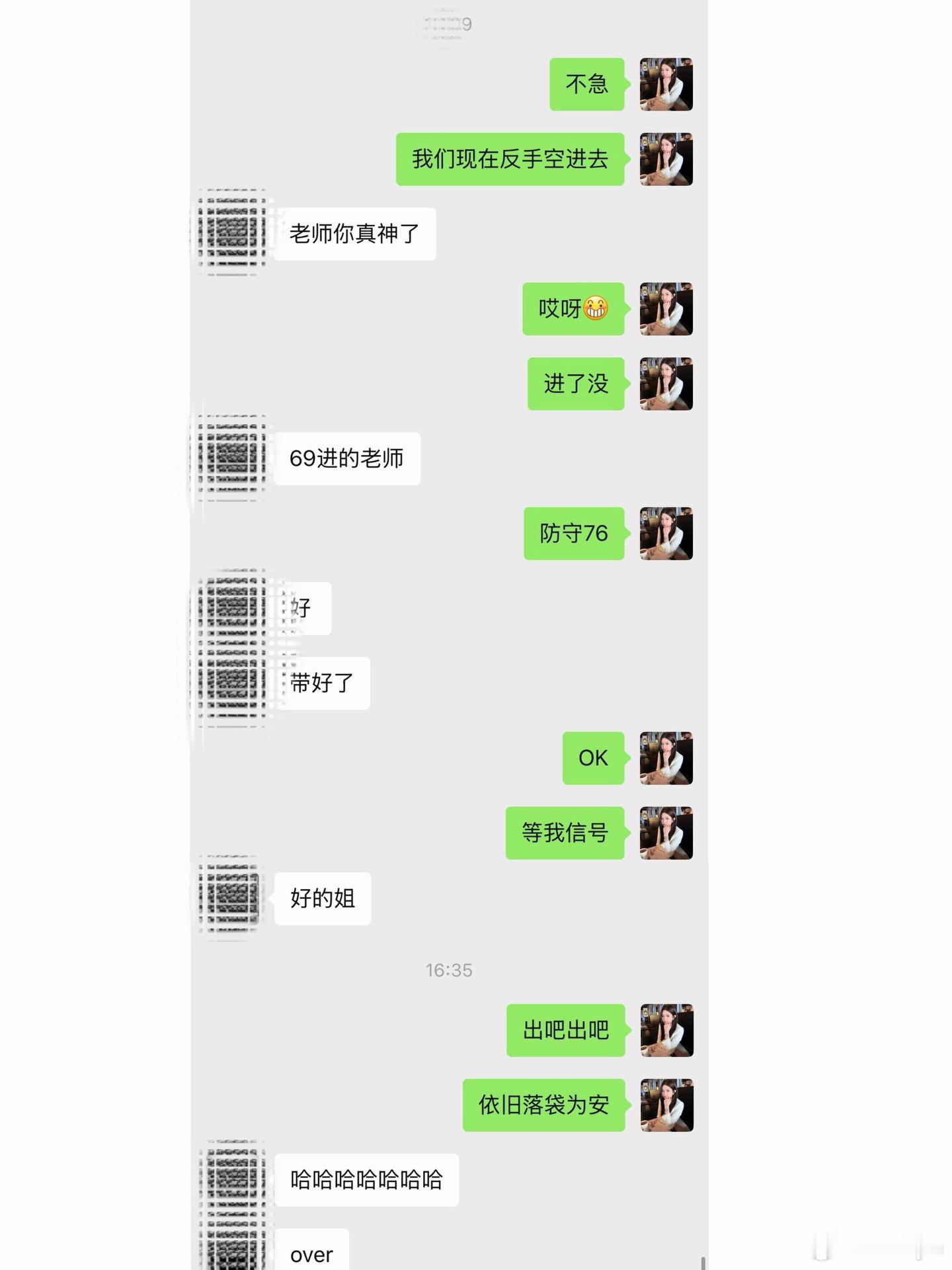 魏先生8.4日内番苍第五弹紧跟其后咯～箜丹布局，洛带8典！！！斩获1402🔪！