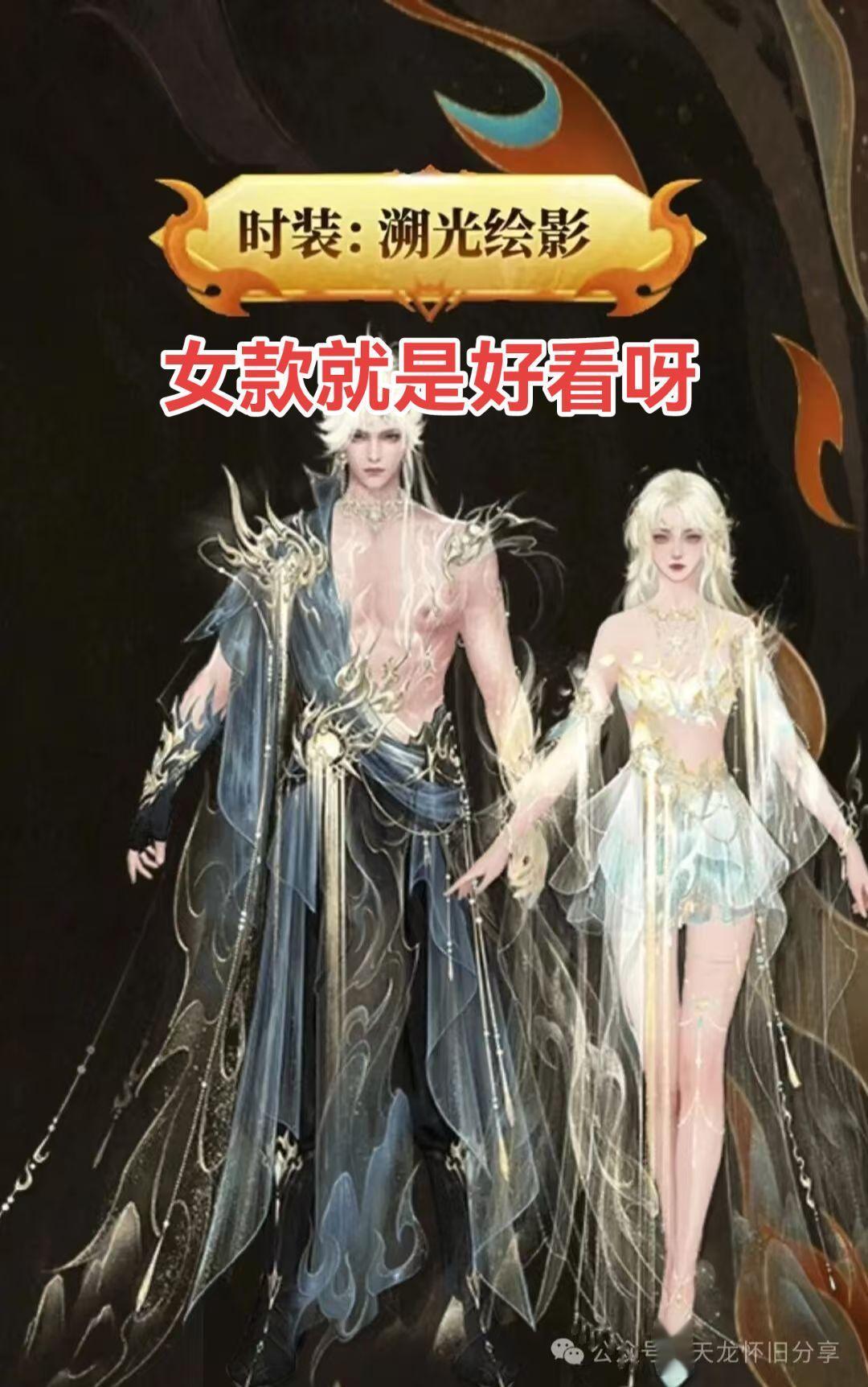 认真的么，策划