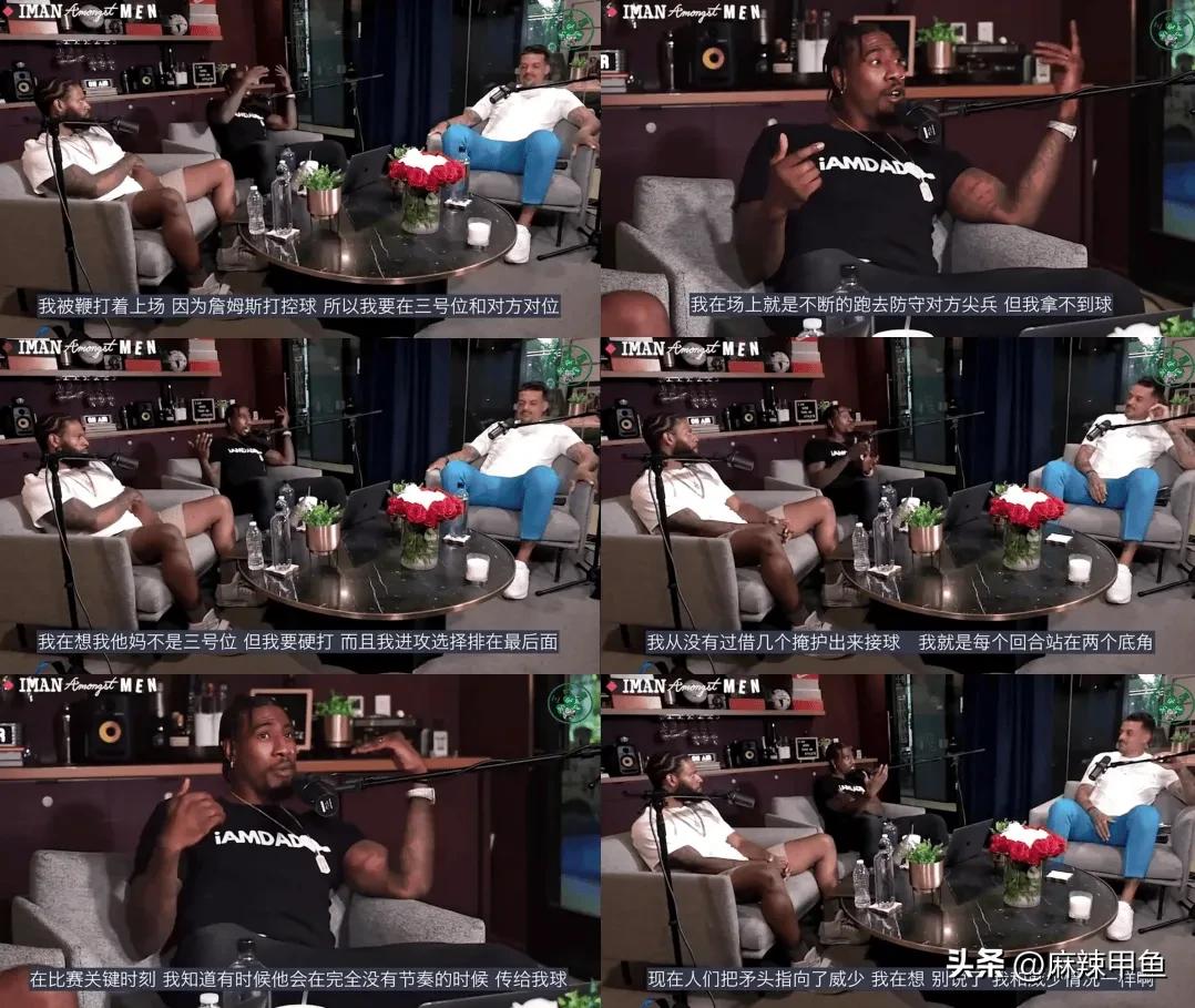 骑士队后卫谈 湖人队威少失常原因，句句精辟：
1. 控球权给到某小前，自己错位防