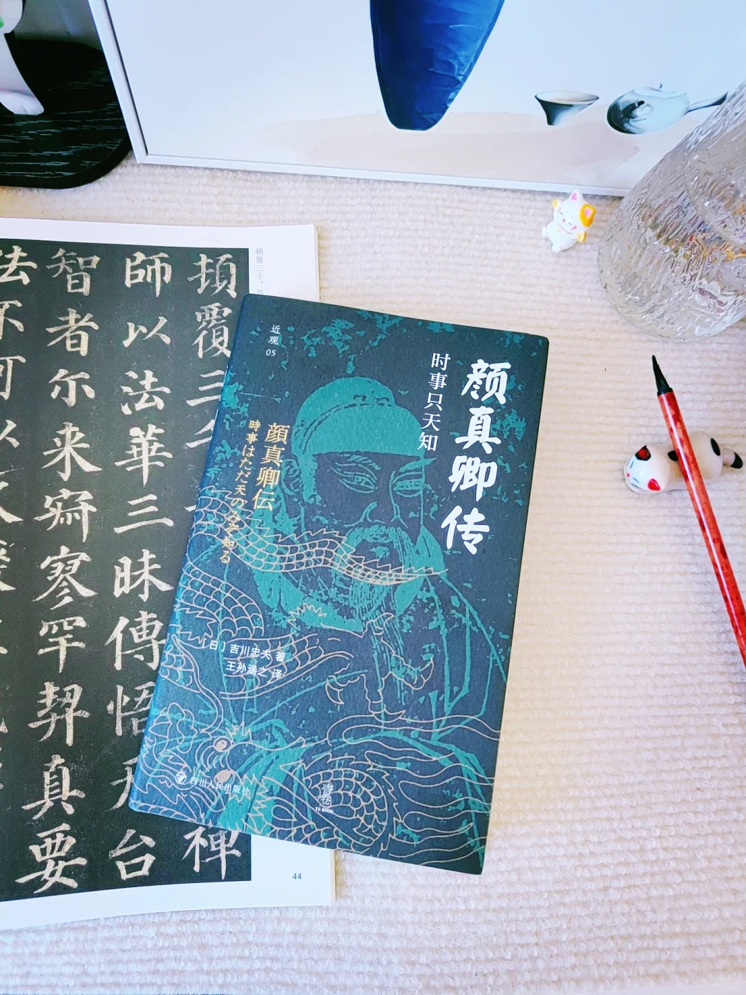 Do you know this Chinese calligrapher?