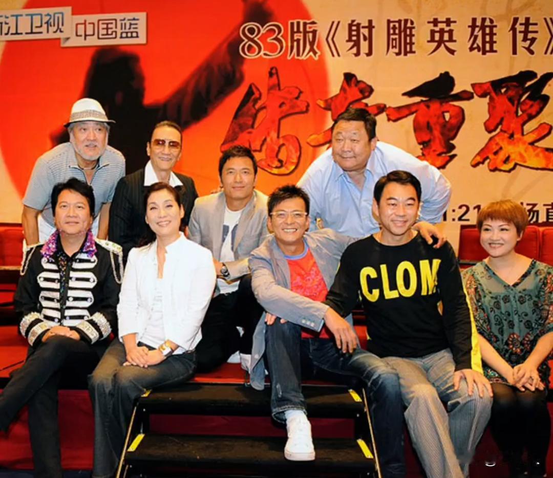 2011年，浙江卫视在杭州举办83版《射雕英雄》主创媒体见面会。时隔28年，节目