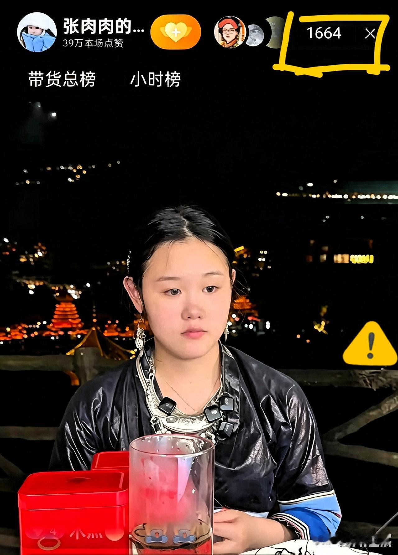 当奥运冠军张家齐结束和全进华的合作，独自开启户外助农直播，一组极具现实感的数据，