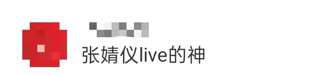 张婧仪live的神 张婧仪人间美神，live图发一次出圈一次的美貌谁懂啊！尤其是