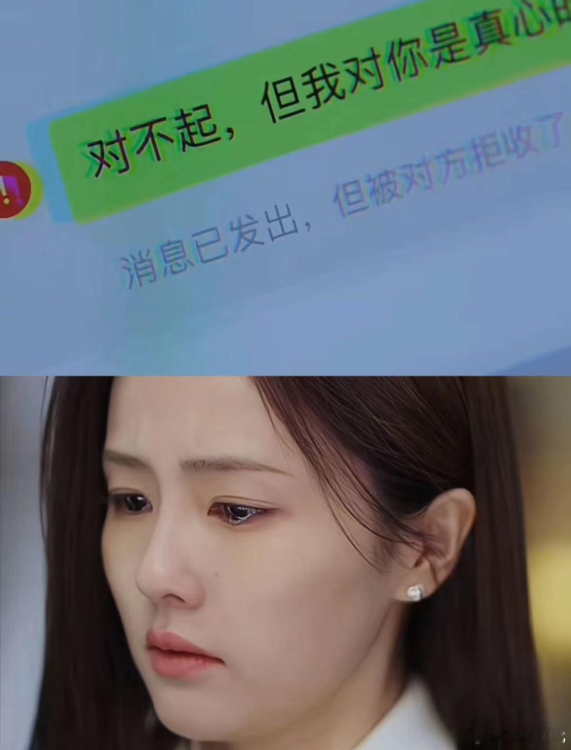 #分手后要不要删好友# 该不该删掉前任的联系方式？前任联系方式的存在，有很多种意