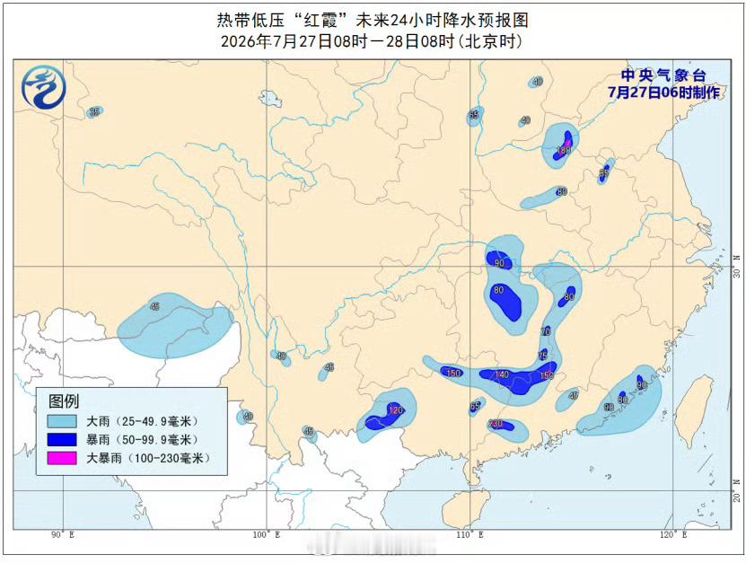 红霞减弱为热带低压但影响未结束【“红霞”已减弱为低压 但影响未结束】红霞成为本世