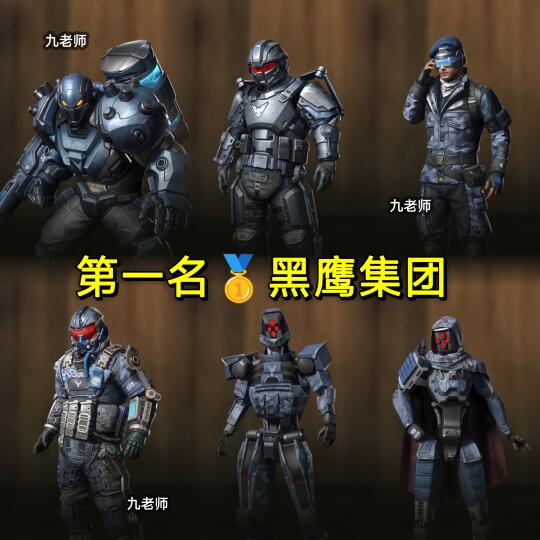 地铁逃生势力排行