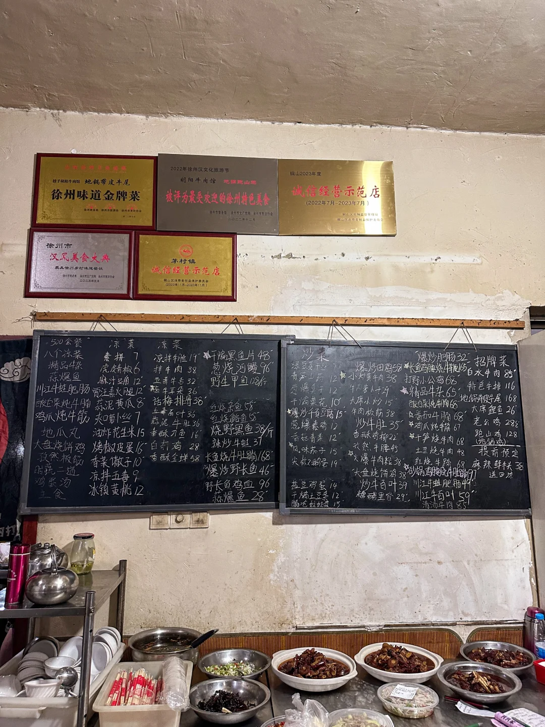 开车老远都要去的一家农家菜馆，jujuju好吃
